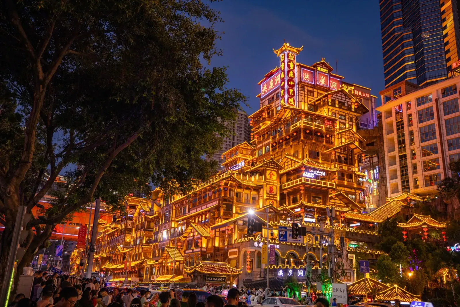Vista husi edifísiu aas iha Chongqing, Xina, ho estrada sira iha nivel diferente, hanesan '8D Magic City'